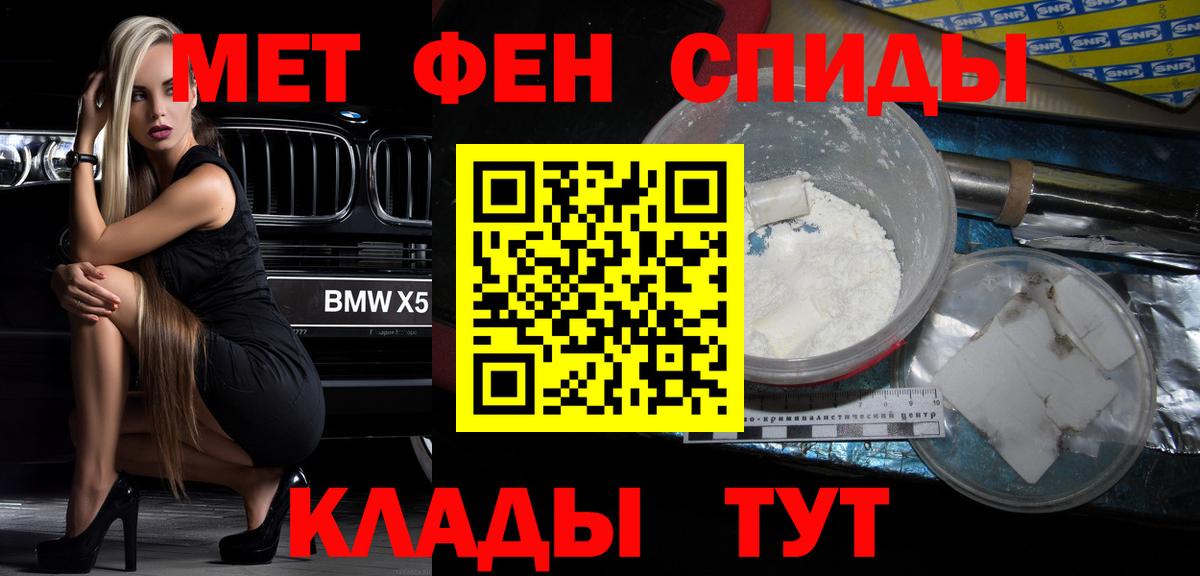 АМФ VHQ  Вход с VPN  Воткинск 