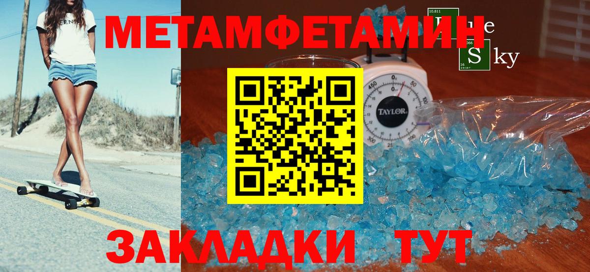 МЕТАДОН Воткинск