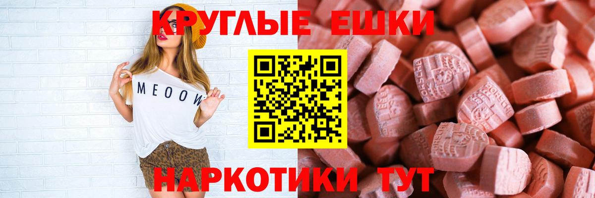 Ecstasy Cube Воткинск