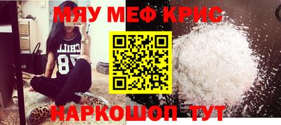 герыч Апшеронск