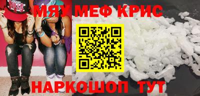 молекула духа Апрелевка