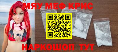 герыч Апшеронск