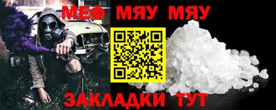 сатива Аргун