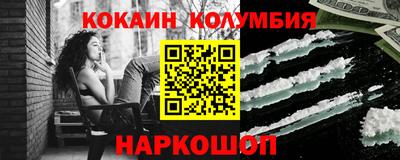 сатива Аргун