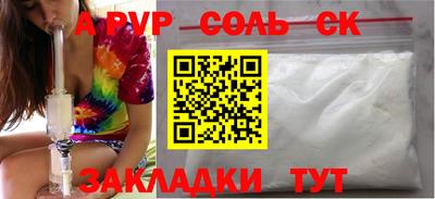 герыч Апшеронск