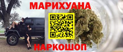 герыч Апшеронск