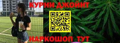 герыч Апшеронск