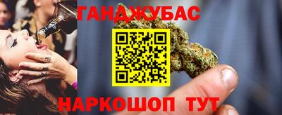 молекула духа Апрелевка