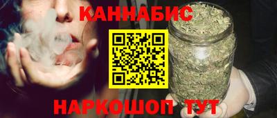 герыч Апшеронск