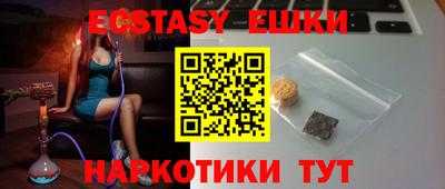 молекула духа Апрелевка