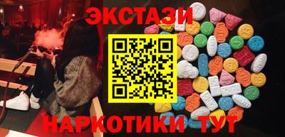 молекула духа Апрелевка