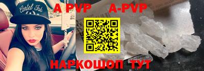 молекула духа Апрелевка