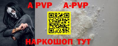 молекула духа Апрелевка