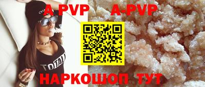 герыч Апшеронск