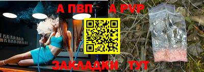 молекула духа Апрелевка
