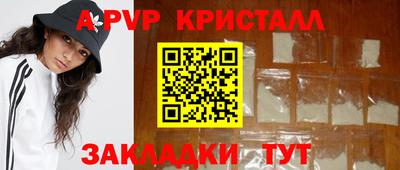 молекула духа Апрелевка