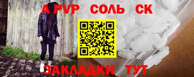 герыч Апшеронск