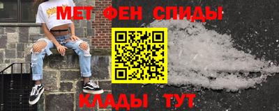 герыч Апшеронск