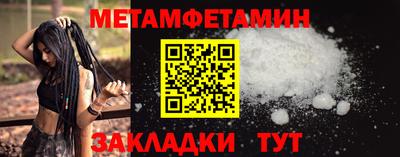сатива Аргун
