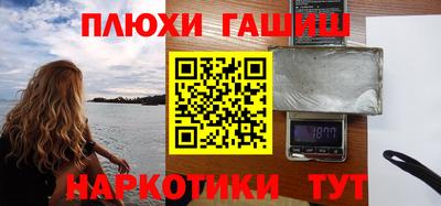герыч Апшеронск