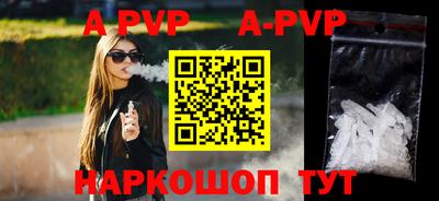 сатива Аргун