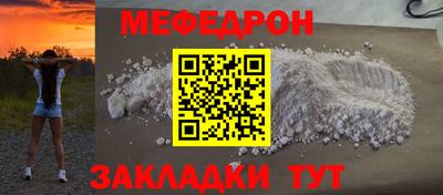 герыч Апшеронск
