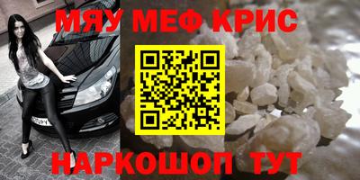 молекула духа Апрелевка
