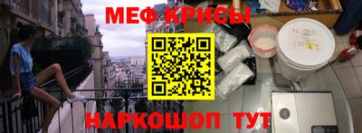 герыч Апшеронск