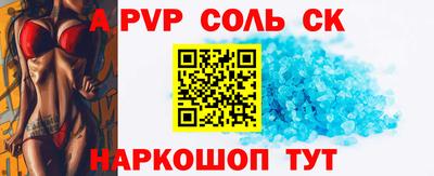герыч Апшеронск
