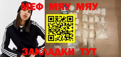 сатива Аргун