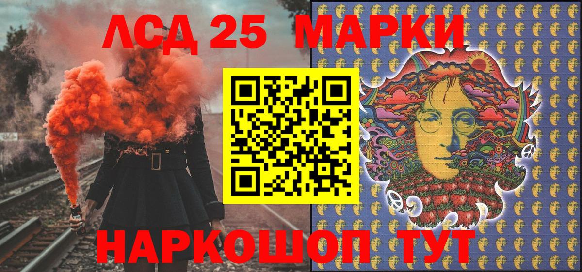 Наркотические марки 1,5мг  Марки NBOMe  Воткинск  Вход с VPN 