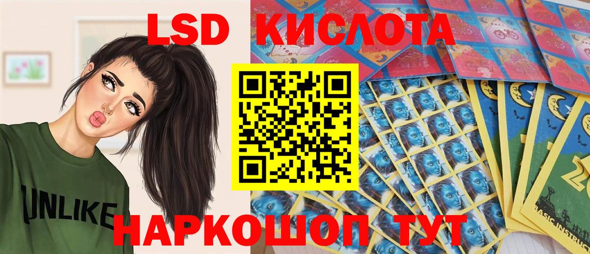Воткинск  Гашиш  Вход с VPN  Мефедрон кристаллы  Экстази  Цена  Cocaine  Гашиш 