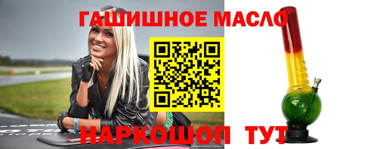 Воткинск  ТГК Wax  Вход с VPN 